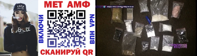 купить закладку  hydra ТОР  Амфетамин 98%  Туран 