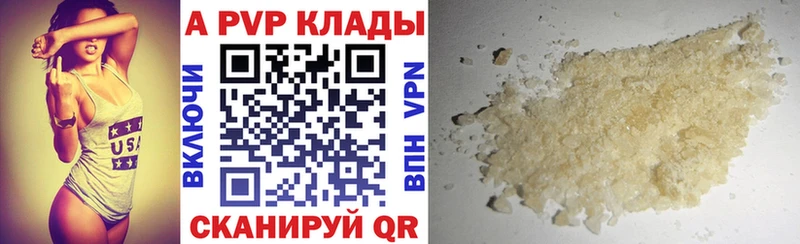 Alpha PVP мука Туран