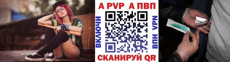 APVP СК  мега   Туран 