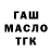 Метадон белоснежный Little Brawl