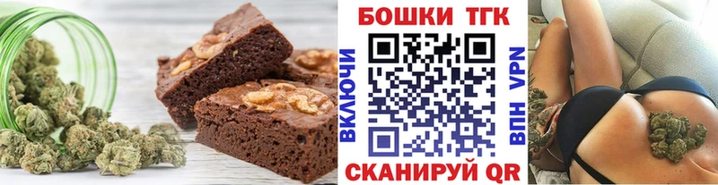 KRAKEN сайт  купить наркотик  Туран  Печенье с ТГК конопля 