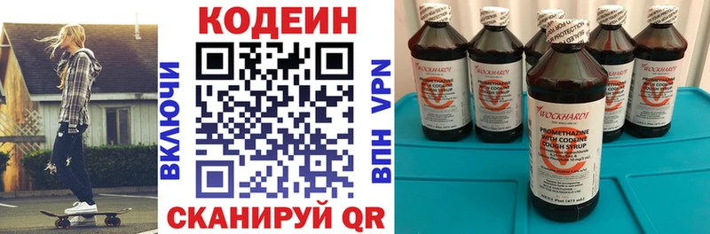 OMG вход  Туран  Кодеин Purple Drank  цены  