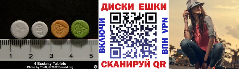 ЭКСТАЗИ Philipp Plein  Туран 