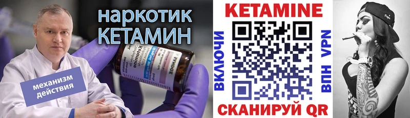 Кетамин VHQ  OMG ССЫЛКА  Туран 