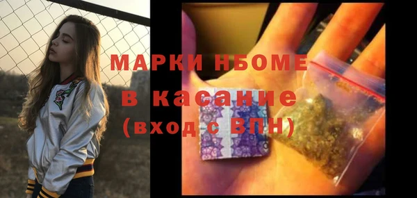 mdpv Белокуриха