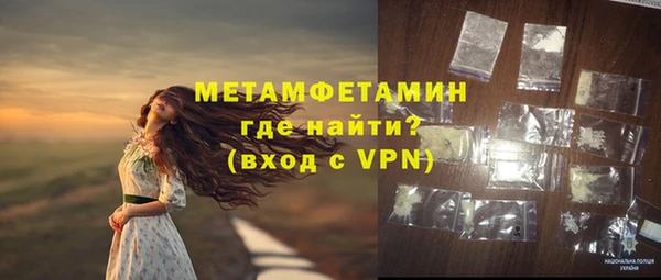 крисы Гусиноозёрск