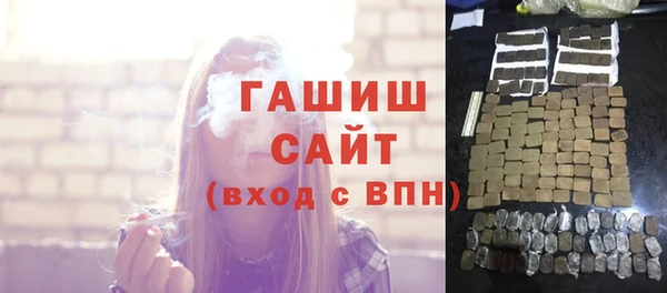 первитин Новокубанск