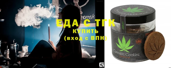 первитин Новокубанск