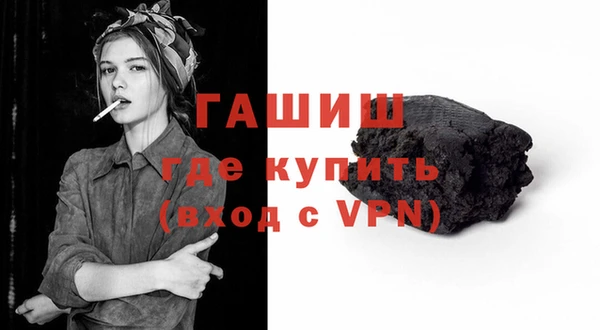 COCAINE Богородск