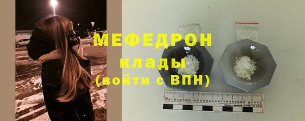 синтетический гашиш Нефтекумск