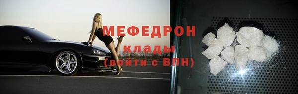 бутират Богданович