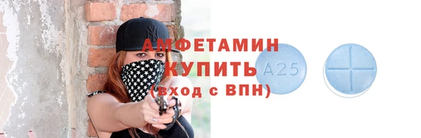 бошки Нефтегорск