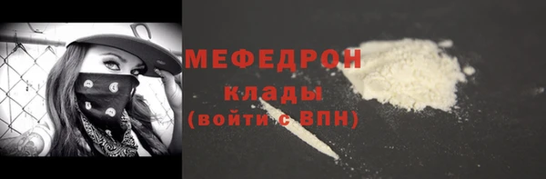 синтетический гашиш Нефтекумск