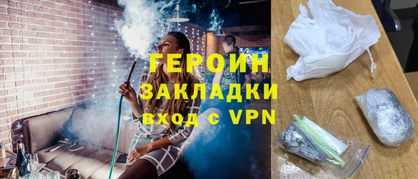 COCAINE Богородск