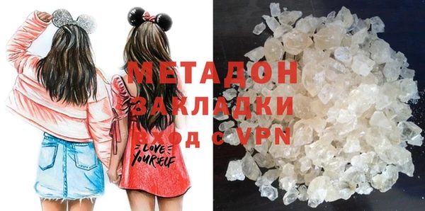 бошки Нефтегорск
