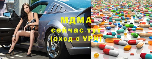 синтетический гашиш Нефтекумск