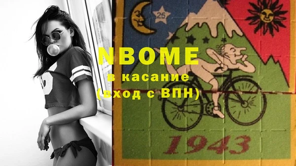 синтетический гашиш Нефтекумск