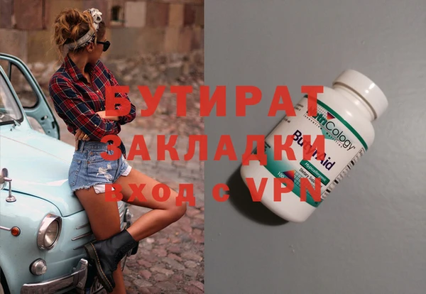 тгк Новодвинск