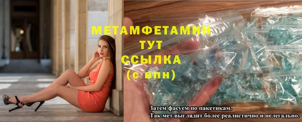 гашик Нея