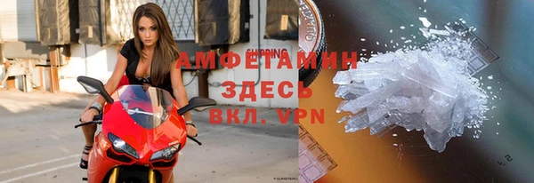 бошки Нефтегорск