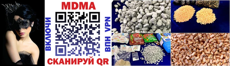 MDMA кристаллы  Туран 
