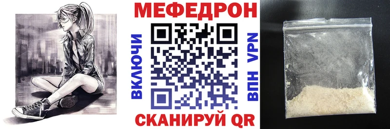 МЯУ-МЯУ кристаллы  где купить наркотик  Туран 