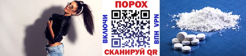 МЕТАМФЕТАМИН Methamphetamine  Туран 