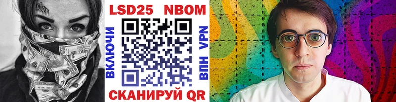 купить закладку  Туран  Наркотические марки 1,8мг 