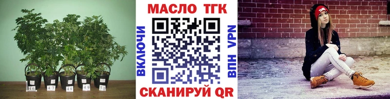 это телеграм  blacksprut ссылки  Туран  Дистиллят ТГК жижа 