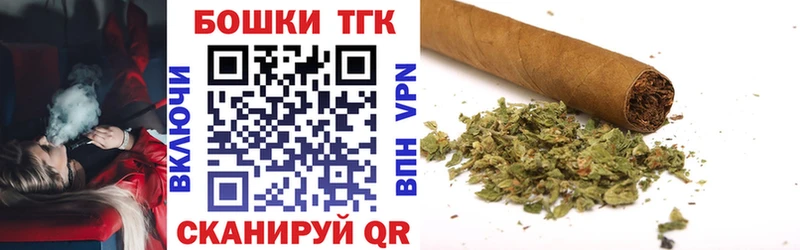 Шишки марихуана THC 21%  Туран 